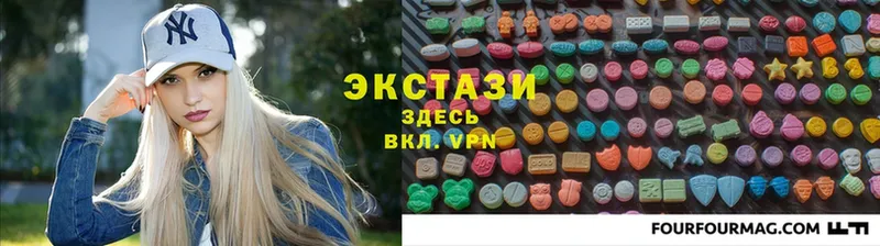 Ecstasy 250 мг Курск